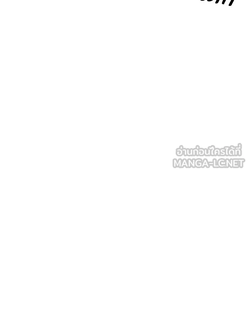 บอกมาค่าตัวเท่าไหร่ ตอนที่ 22 รูปที่ 114