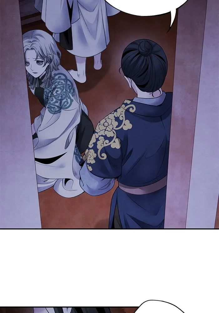 อาซา ตอนที่ 77 ความอัปยศ รูปที่ 19