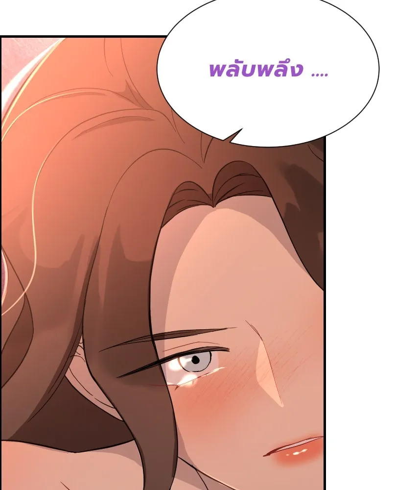 จันทร์เจ้า ตอนที่ ตอนที่ ๔๐  สำคัญตัวผิด รูปที่ 113