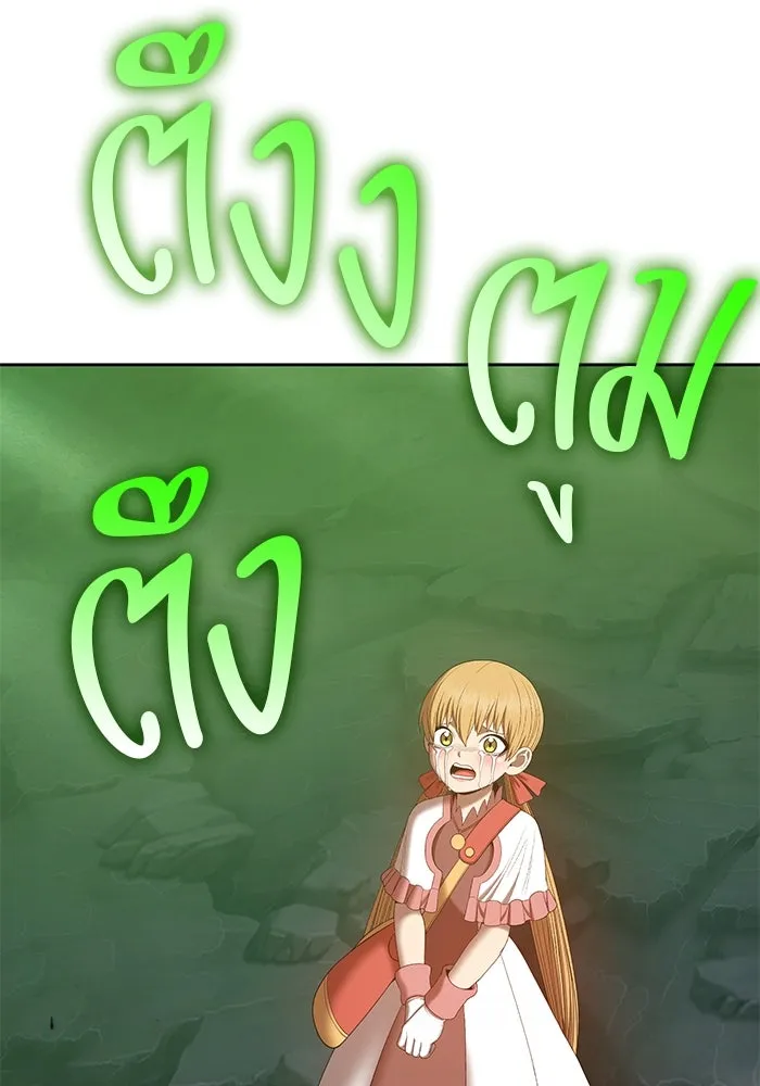 +99 ท่อนไม้พร้อมบวก ตอนที่ 72 รูปที่ 559