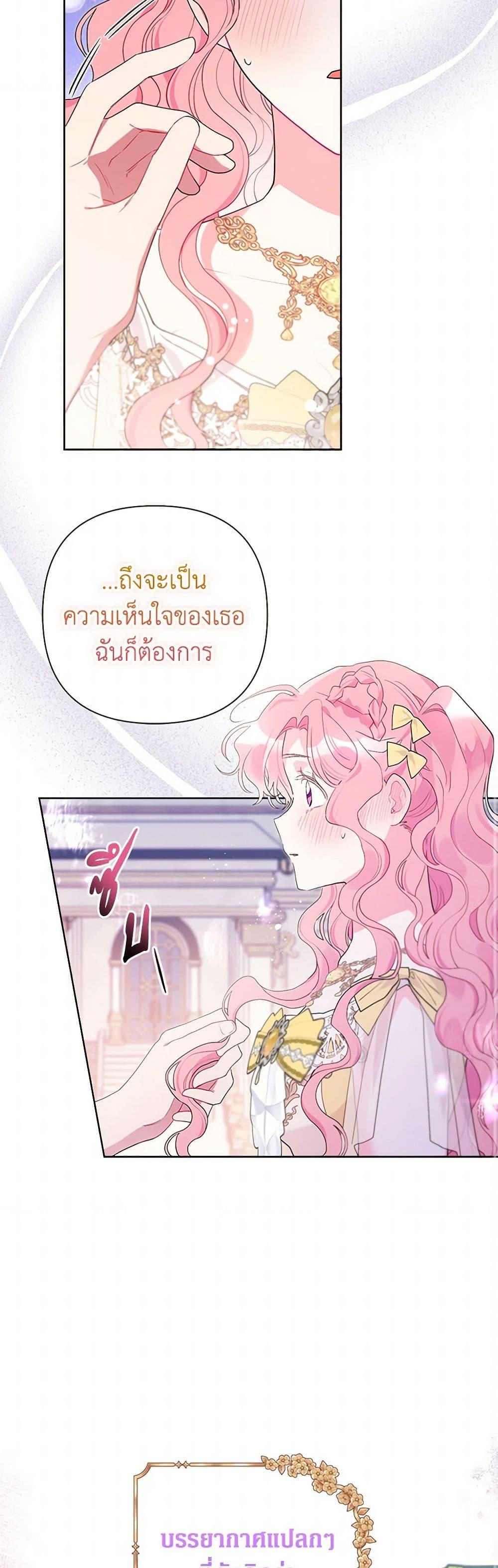 Manga-lc-com อ่านมังงะ อ่านการ์ตูน ออนไลน์ ฟรี The Archvillain’s Daughter-in-Law ตอนที่ 1 2 3 4 5 6 7 8 9 10 11 12 13 14 ฟรี ไม่มีโฆษณา Manga-lc - อ่าน มังงะ อ่าน การ์ตูน ออนไลน์ อ่านมังงะ ฟรี