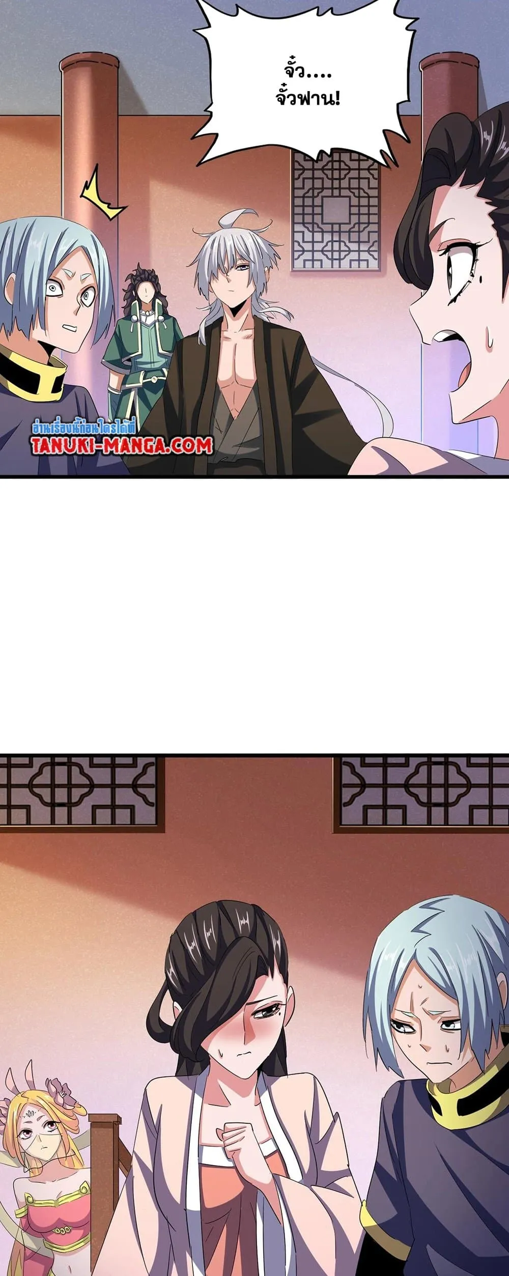 Manga-lc-com อ่านมังงะ อ่านการ์ตูน ออนไลน์ ฟรี Magic Emperor ตอนที่ 1 2 3 4 5 6 7 8 9 10 11 12 13 14 ฟรี ไม่มีโฆษณา Manga-lc - อ่าน มังงะ อ่าน การ์ตูน ออนไลน์ อ่านมังงะ ฟรี