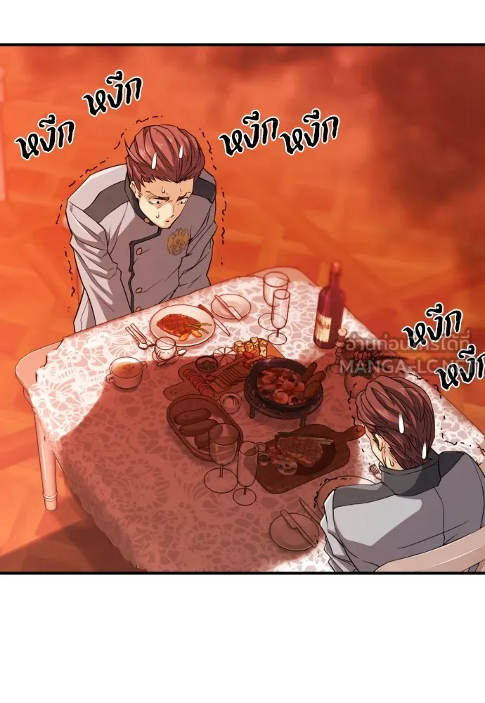 ยอดสถาปนิกผู้พิทักษ์อาณาจักร ตอนที่ 38 รูปที่ 87