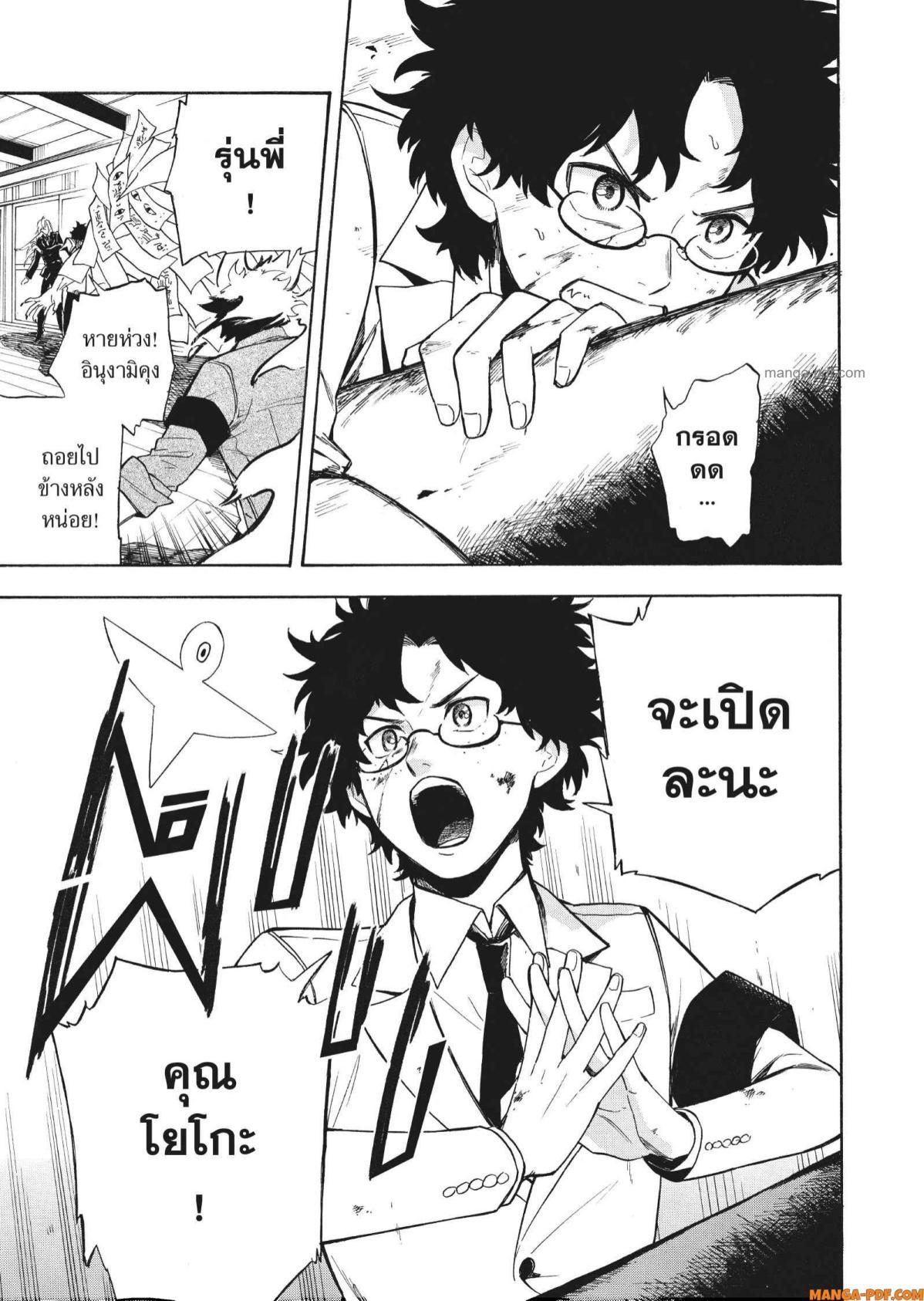 Manga-lc-com อ่านมังงะ อ่านการ์ตูน ออนไลน์ ฟรี Inugami wa Inoranai ตอนที่ 1 2 3 4 5 6 7 8 9 10 11 12 13 14 ฟรี ไม่มีโฆษณา Manga-lc - อ่าน มังงะ อ่าน การ์ตูน ออนไลน์ อ่านมังงะ ฟรี