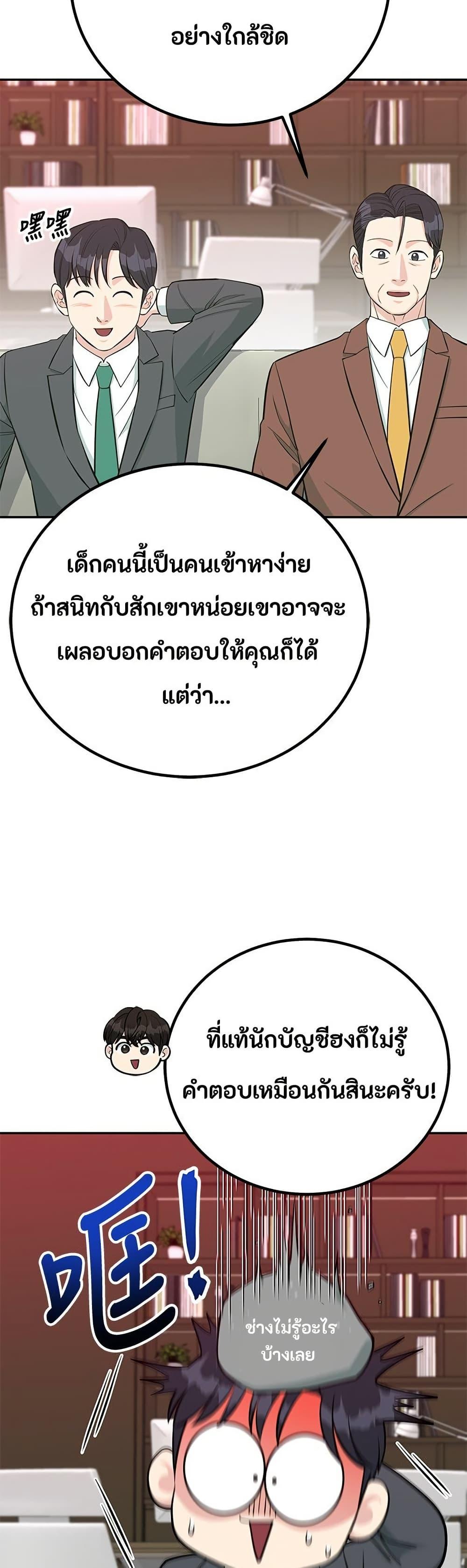 Manga-lc-com อ่านมังงะ อ่านการ์ตูน ออนไลน์ ฟรี Reincarnated as a New Employee ตอนที่ 1 2 3 4 5 6 7 8 9 10 11 12 13 14 ฟรี ไม่มีโฆษณา Manga-lc - อ่าน มังงะ อ่าน การ์ตูน ออนไลน์ อ่านมังงะ ฟรี