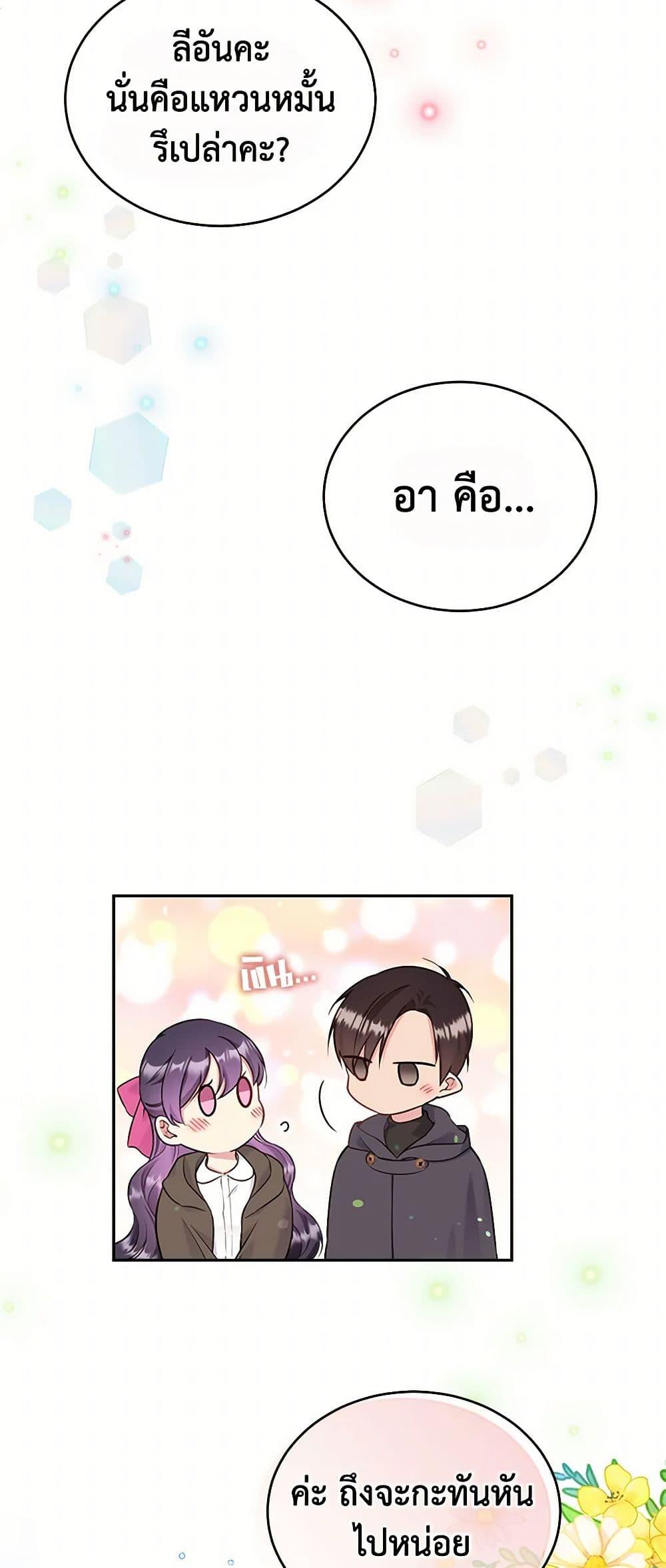 Manga-lc-com อ่านมังงะ อ่านการ์ตูน ออนไลน์ ฟรี My Goal is to Live a Long ตอนที่ 1 2 3 4 5 6 7 8 9 10 11 12 13 14 ฟรี ไม่มีโฆษณา Manga-lc - อ่าน มังงะ อ่าน การ์ตูน ออนไลน์ อ่านมังงะ ฟรี
