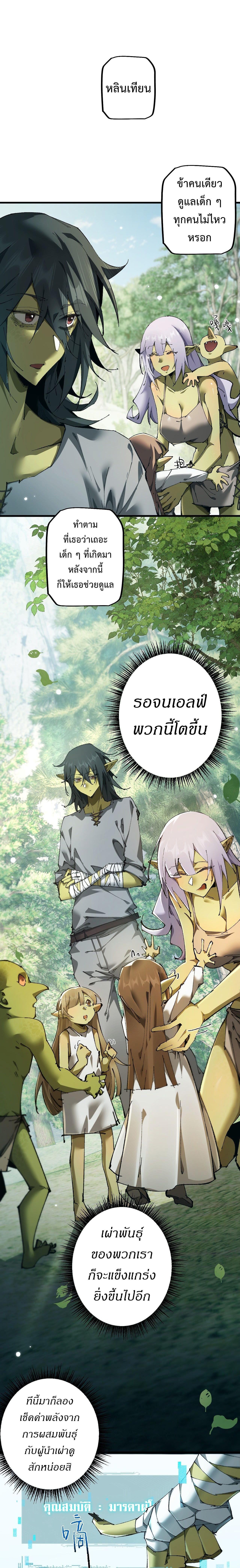 Manga-lc-com อ่านมังงะ อ่านการ์ตูน ออนไลน์ ฟรี From Goblin to Goblin God ตอนที่ 1 2 3 4 5 6 7 8 9 10 11 12 13 14 ฟรี ไม่มีโฆษณา Manga-lc - อ่าน มังงะ อ่าน การ์ตูน ออนไลน์ อ่านมังงะ ฟรี