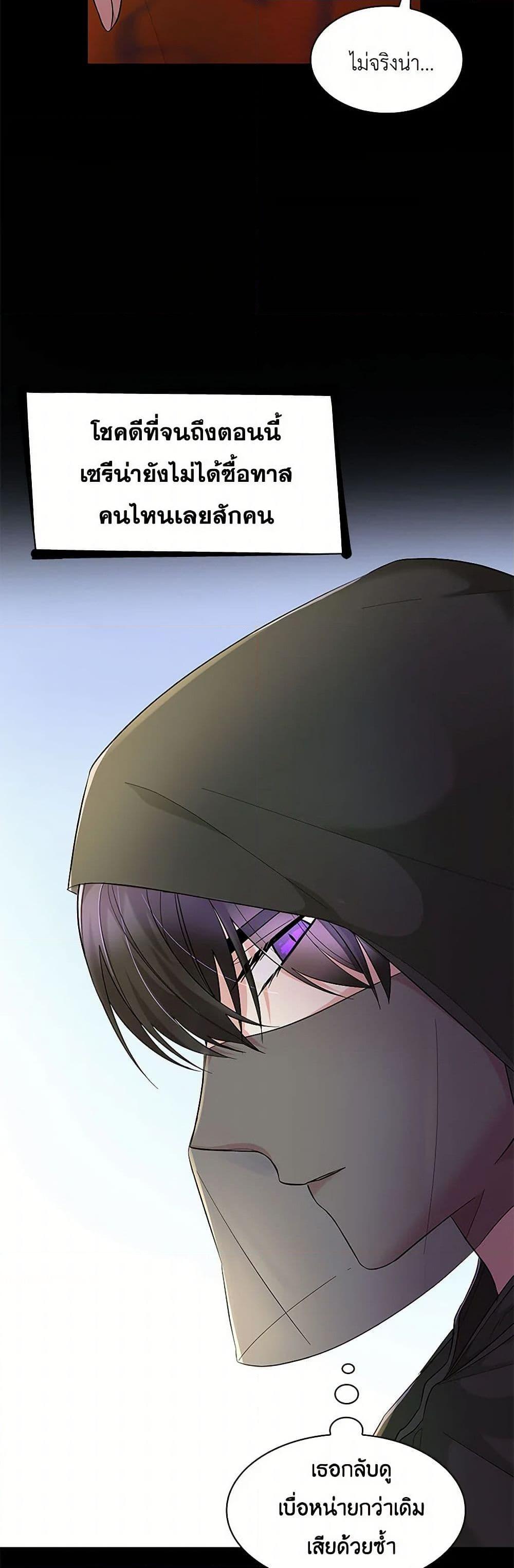 Manga-lc-com อ่านมังงะ อ่านการ์ตูน ออนไลน์ ฟรี Villains Behind the Curtains ตอนที่ 1 2 3 4 5 6 7 8 9 10 11 12 13 14 ฟรี ไม่มีโฆษณา Manga-lc - อ่าน มังงะ อ่าน การ์ตูน ออนไลน์ อ่านมังงะ ฟรี