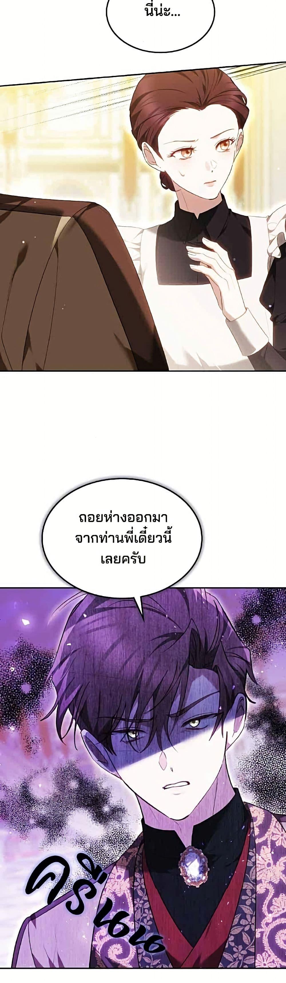 Manga-lc-com อ่านมังงะ อ่านการ์ตูน ออนไลน์ ฟรี The Reason Why the Villainess Picked up a Sword ตอนที่ 1 2 3 4 5 6 7 8 9 10 11 12 13 14 ฟรี ไม่มีโฆษณา Manga-lc - อ่าน มังงะ อ่าน การ์ตูน ออนไลน์ อ่านมังงะ ฟรี