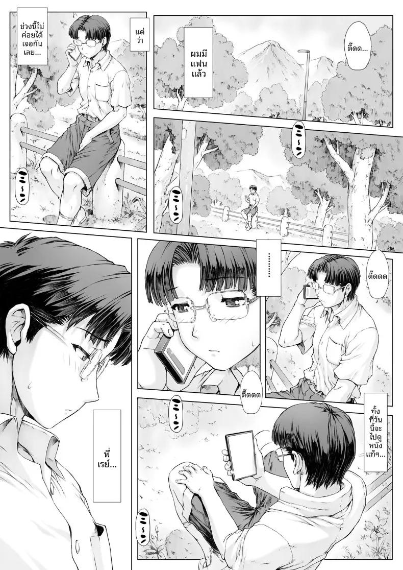 Doujin-Lc- อ่าน โดจิน มังฮวา เกาหลี ญี่ปุ่น จีน แปลไทย เเฟนสาวของผมคือ อายานามิ เรย์ (Mogudan) (Neon Genesis Evangelion) ตอนที่ 1 2 3 4 5 6 7 8 9 10 11 12 13 14 ฟรี ไม่มีโฆษณา อ่าน โดจิน Manhwa เกาหลี ญี่ปุ่น จีน เรามีครบ คัดมาให้เน้นๆ โดจิน 18+ รับประกันความฟินโดย  Doujin Lc