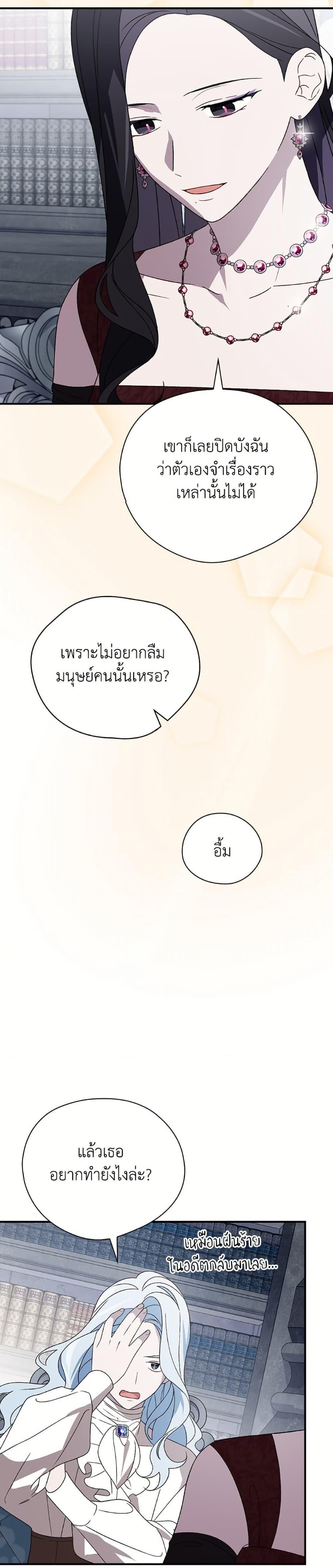 Manga-lc-com อ่านมังงะ อ่านการ์ตูน ออนไลน์ ฟรี I Was Just Having Fun With the Time Limit ตอนที่ 1 2 3 4 5 6 7 8 9 10 11 12 13 14 ฟรี ไม่มีโฆษณา Manga-lc - อ่าน มังงะ อ่าน การ์ตูน ออนไลน์ อ่านมังงะ ฟรี