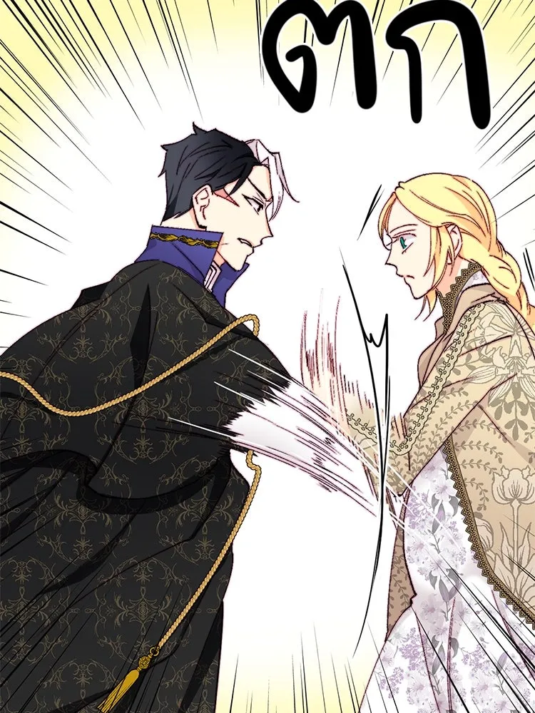 Bring the Love ตอนที่ 147 รูปที่ 53