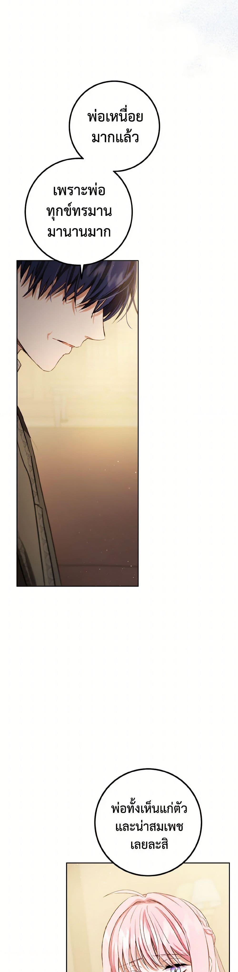 Manga-lc-com อ่านมังงะ อ่านการ์ตูน ออนไลน์ ฟรี The Heiress’s Double Life ตอนที่ 1 2 3 4 5 6 7 8 9 10 11 12 13 14 ฟรี ไม่มีโฆษณา Manga-lc - อ่าน มังงะ อ่าน การ์ตูน ออนไลน์ อ่านมังงะ ฟรี