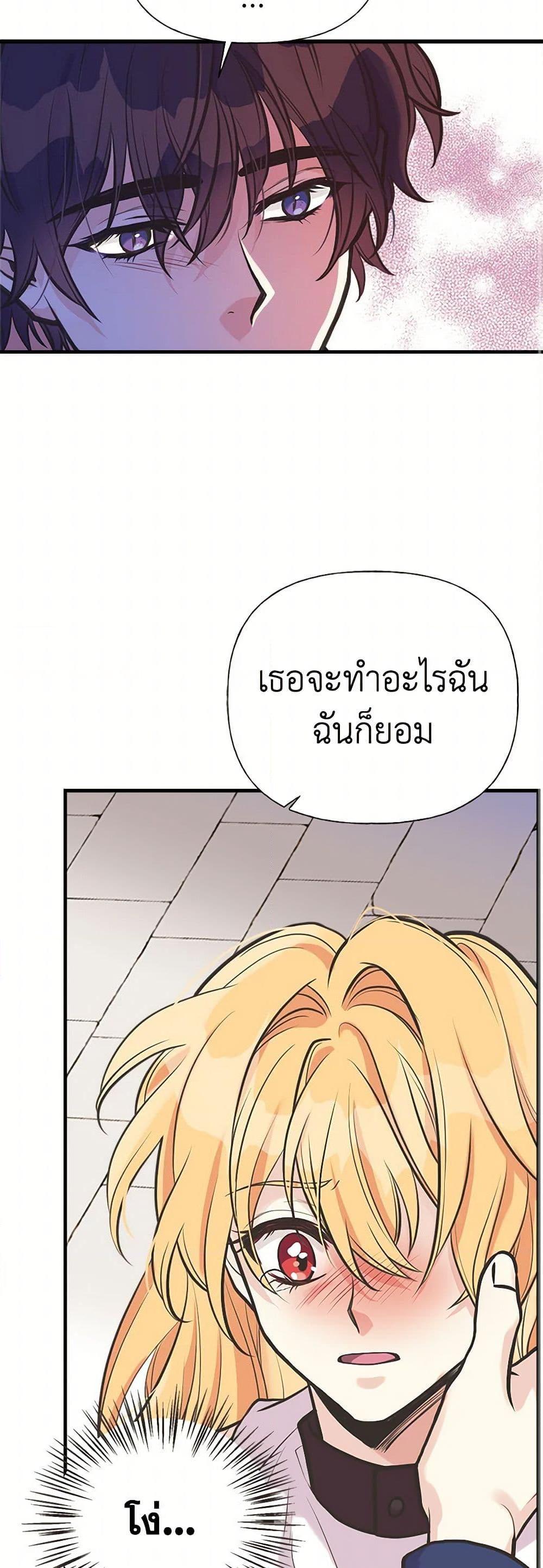 Manga-lc-com อ่านมังงะ อ่านการ์ตูน ออนไลน์ ฟรี My Sister Picked up the Male Lead ตอนที่ 1 2 3 4 5 6 7 8 9 10 11 12 13 14 ฟรี ไม่มีโฆษณา Manga-lc - อ่าน มังงะ อ่าน การ์ตูน ออนไลน์ อ่านมังงะ ฟรี