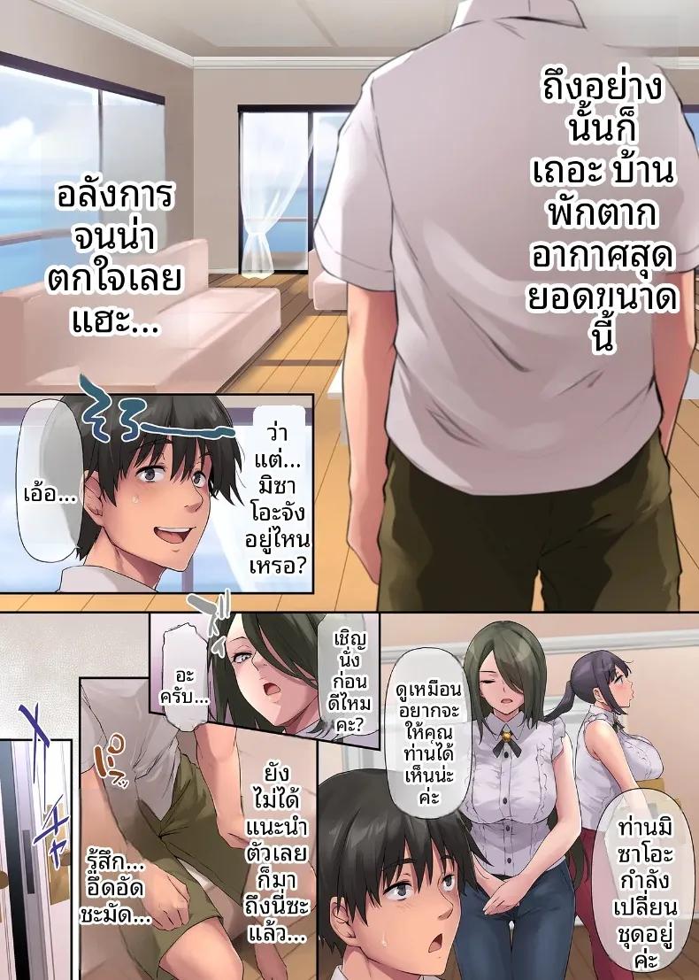 Doujin-Lc- อ่าน โดจิน มังฮวา เกาหลี ญี่ปุ่น จีน แปลไทย วันหยุดสุดแสนเร่าร้อนกับแฟนสาวแกลคุณหนู (Yukiguni Omaru) ตอนที่ 1 2 3 4 5 6 7 8 9 10 11 12 13 14 ฟรี ไม่มีโฆษณา อ่าน โดจิน Manhwa เกาหลี ญี่ปุ่น จีน เรามีครบ คัดมาให้เน้นๆ โดจิน 18+ รับประกันความฟินโดย  Doujin Lc