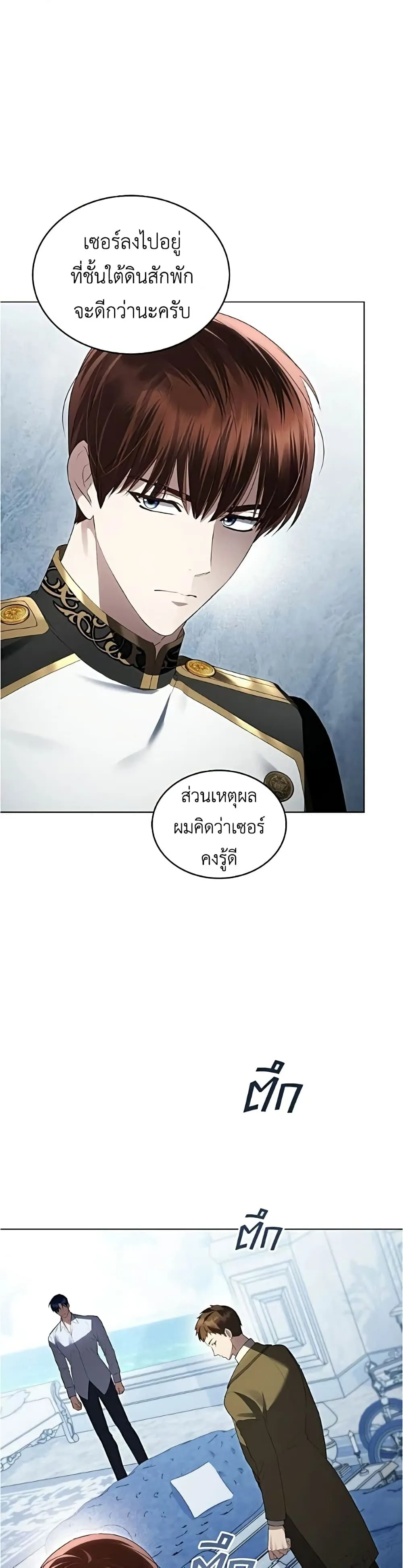 Manga-lc-com อ่านมังงะ อ่านการ์ตูน ออนไลน์ ฟรี High Society – เล่ห์รักชนชั้นสูง ตอนที่ 1 2 3 4 5 6 7 8 9 10 11 12 13 14 ฟรี ไม่มีโฆษณา Manga-lc - อ่าน มังงะ อ่าน การ์ตูน ออนไลน์ อ่านมังงะ ฟรี