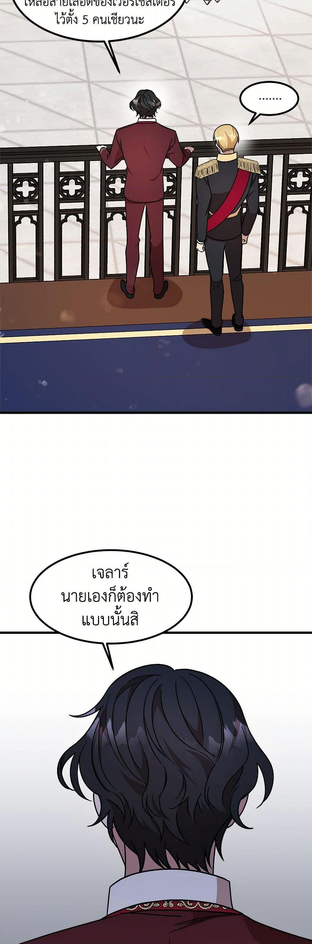 Manga-lc-com อ่านมังงะ อ่านการ์ตูน ออนไลน์ ฟรี Four Dangerous Brothers to My Rescue ตอนที่ 1 2 3 4 5 6 7 8 9 10 11 12 13 14 ฟรี ไม่มีโฆษณา Manga-lc - อ่าน มังงะ อ่าน การ์ตูน ออนไลน์ อ่านมังงะ ฟรี