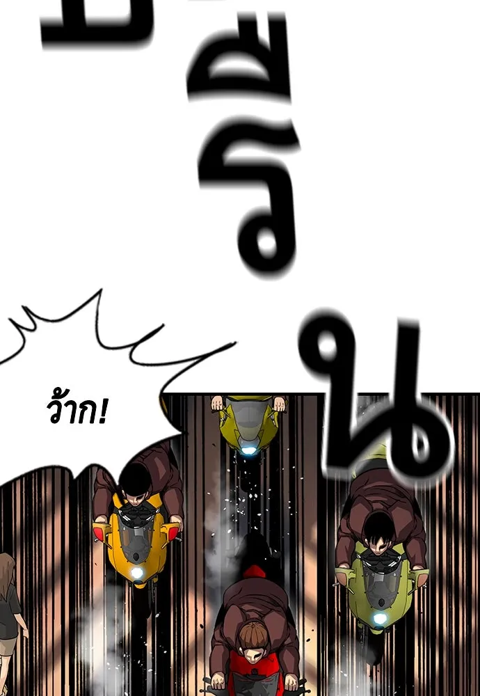 King Game ตอนที่ 57 ฝ่ายที่ติดกับคือพวกแกต่างหาก รูปที่ 86