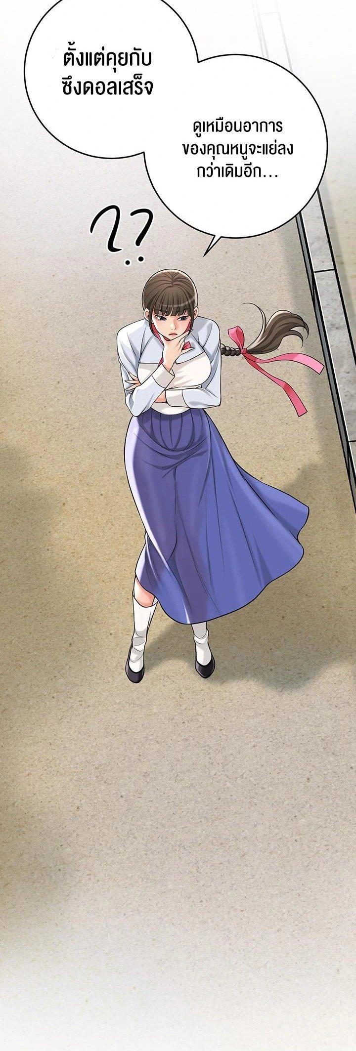 Doujin-Lc- อ่าน โดจิน มังฮวา เกาหลี ญี่ปุ่น จีน แปลไทย Brothel ตอนที่ 1 2 3 4 5 6 7 8 9 10 11 12 13 14 ฟรี ไม่มีโฆษณา อ่าน โดจิน Manhwa เกาหลี ญี่ปุ่น จีน เรามีครบ คัดมาให้เน้นๆ โดจิน 18+ รับประกันความฟินโดย  Doujin Lc