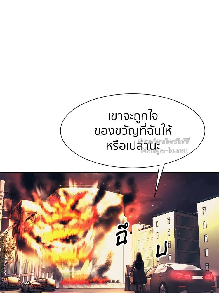 Doujin-Lc- อ่าน โดจิน มังฮวา เกาหลี ญี่ปุ่น จีน แปลไทย โคตรแกร่ง ตอนที่ 1 2 3 4 5 6 7 8 9 10 11 12 13 14 ฟรี ไม่มีโฆษณา อ่าน โดจิน Manhwa เกาหลี ญี่ปุ่น จีน เรามีครบ คัดมาให้เน้นๆ โดจิน 18+ รับประกันความฟินโดย Doujin Lc