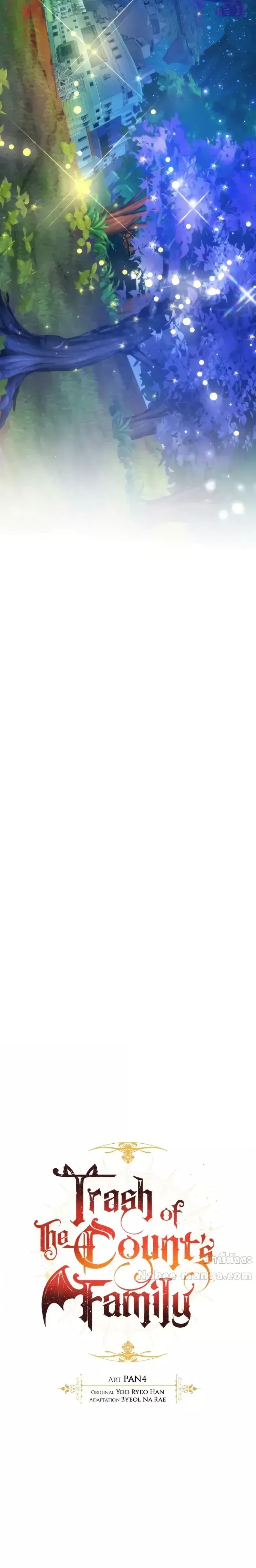 Manga-lc-com อ่านมังงะ อ่านการ์ตูน ออนไลน์ ฟรี TrashOfTheCo ตอนที่ 1 2 3 4 5 6 7 8 9 10 11 12 13 14 ฟรี ไม่มีโฆษณา Manga-lc - อ่าน มังงะ อ่าน การ์ตูน ออนไลน์ อ่านมังงะ ฟรี