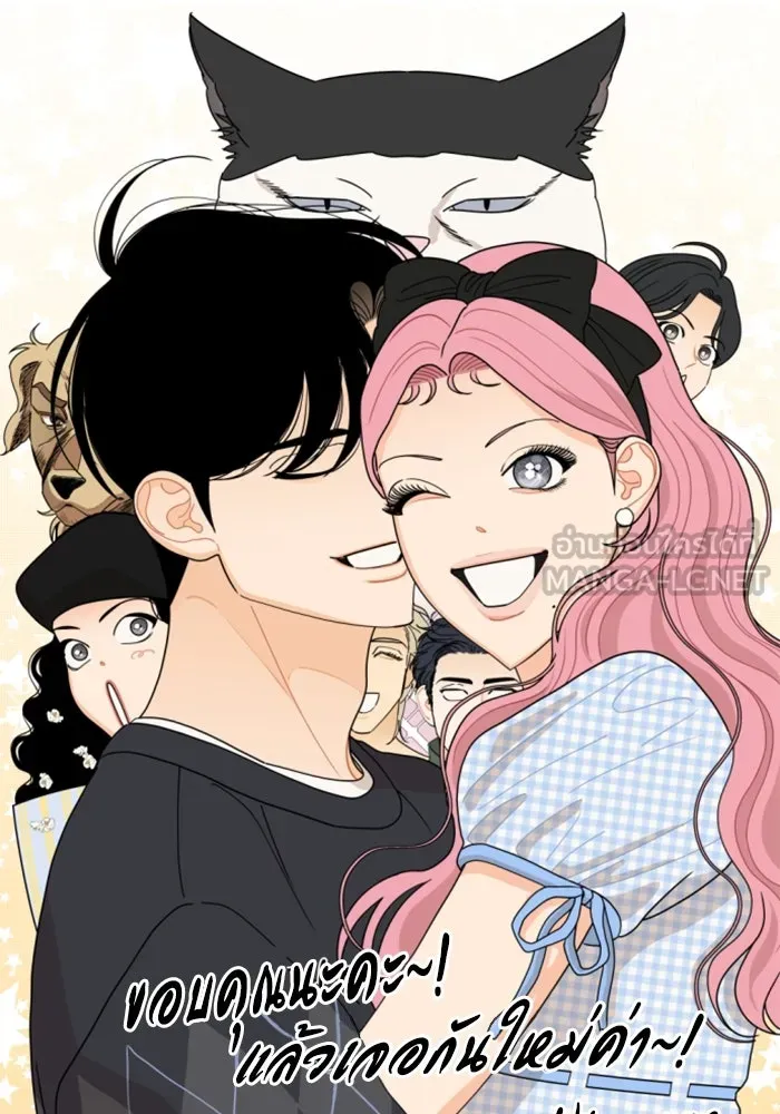 จริง ๆ แล้ว โอบารัมน่ะ… ตอนที่ บทส่งท้าย รูปที่ 57