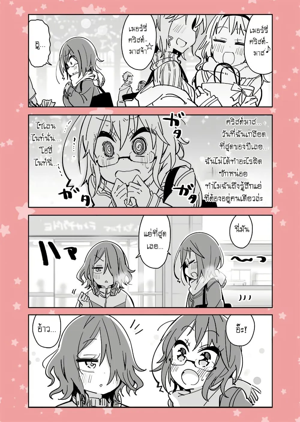 Manga-lc-com อ่านมังงะ อ่านการ์ตูน ออนไลน์ ฟรี Social Anxiety Vs Yuri ตอนที่ 1 2 3 4 5 6 7 8 9 10 11 12 13 14 ฟรี ไม่มีโฆษณา Manga-lc - อ่าน มังงะ อ่าน การ์ตูน ออนไลน์ อ่านมังงะ ฟรี