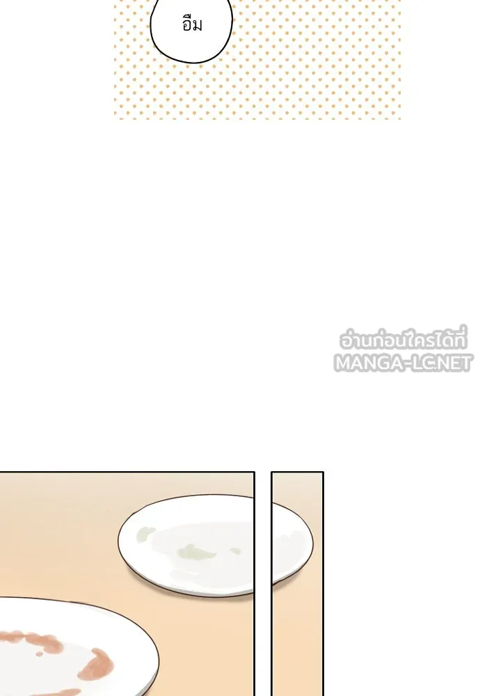 ฉันเปล่าร้องไห้ซะหน่อย ตอนที่ 65 รูปที่ 3