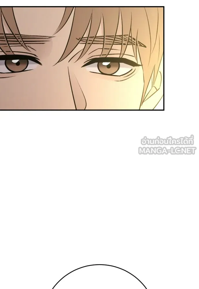 รักไร้ราคา ตอนที่ 63 รูปที่ 45