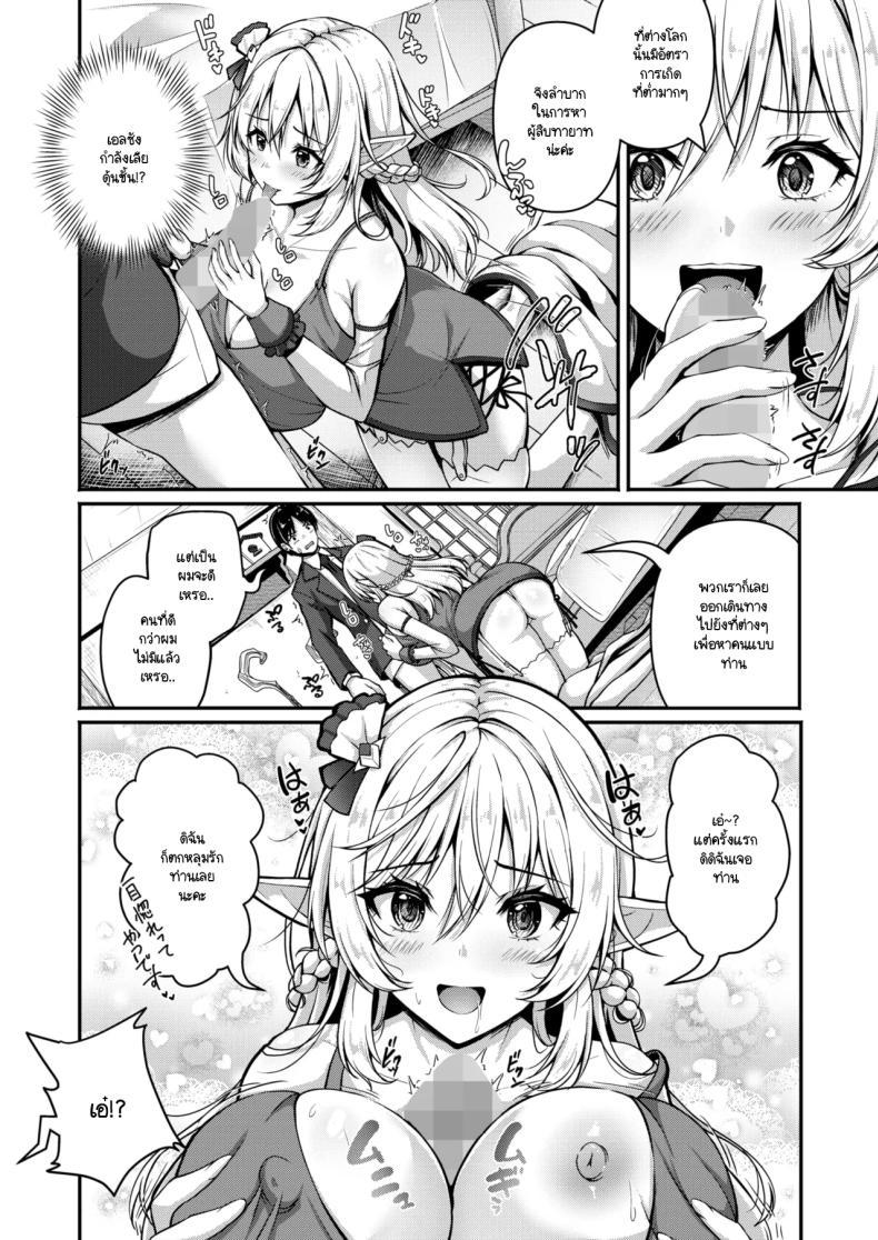 Doujin-Lc- อ่าน โดจิน มังฮวา เกาหลี ญี่ปุ่น จีน แปลไทย ไม่จำกัดแค่ในโลกเดียว [Akasio] Isekai Shoutai Yaritai Houdai ตอนที่ 1 2 3 4 5 6 7 8 9 10 11 12 13 14 ฟรี ไม่มีโฆษณา อ่าน โดจิน Manhwa เกาหลี ญี่ปุ่น จีน เรามีครบ คัดมาให้เน้นๆ โดจิน 18+ รับประกันความฟินโดย  Doujin Lc