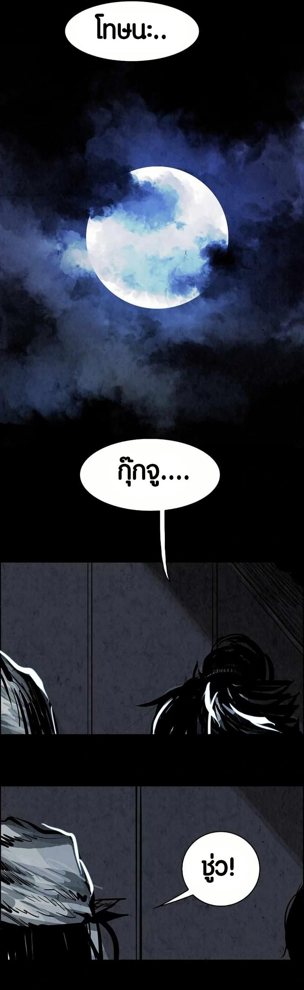 Manga-lc-com อ่านมังงะ อ่านการ์ตูน ออนไลน์ ฟรี Two Gates ตอนที่ 1 2 3 4 5 6 7 8 9 10 11 12 13 14 ฟรี ไม่มีโฆษณา Manga-lc - อ่าน มังงะ อ่าน การ์ตูน ออนไลน์ อ่านมังงะ ฟรี