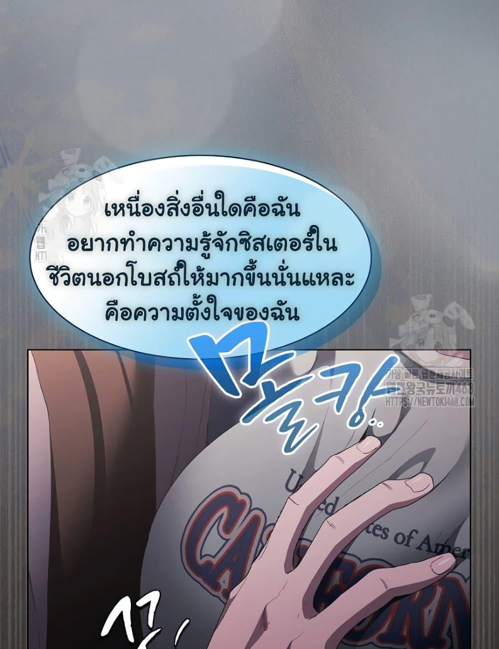 Doujin-Lc- อ่าน โดจิน มังฮวา เกาหลี ญี่ปุ่น จีน แปลไทย Believe Me! I Offer You My First ตอนที่ 1 2 3 4 5 6 7 8 9 10 11 12 13 14 ฟรี ไม่มีโฆษณา อ่าน โดจิน Manhwa เกาหลี ญี่ปุ่น จีน เรามีครบ คัดมาให้เน้นๆ โดจิน 18+ รับประกันความฟินโดย  Doujin Lc