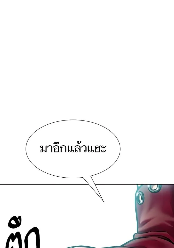 ทาวเวอร์ออฟก๊อด หอคอ ตอนที่ 630 รูปที่ 220