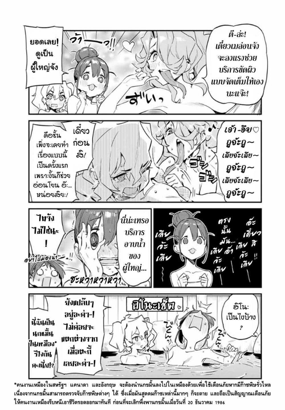 Manga-lc-com อ่านมังงะ อ่านการ์ตูน ออนไลน์ ฟรี Youkai Izakaya non Bere ke ตอนที่ 1 2 3 4 5 6 7 8 9 10 11 12 13 14 ฟรี ไม่มีโฆษณา Manga-lc - อ่าน มังงะ อ่าน การ์ตูน ออนไลน์ อ่านมังงะ ฟรี