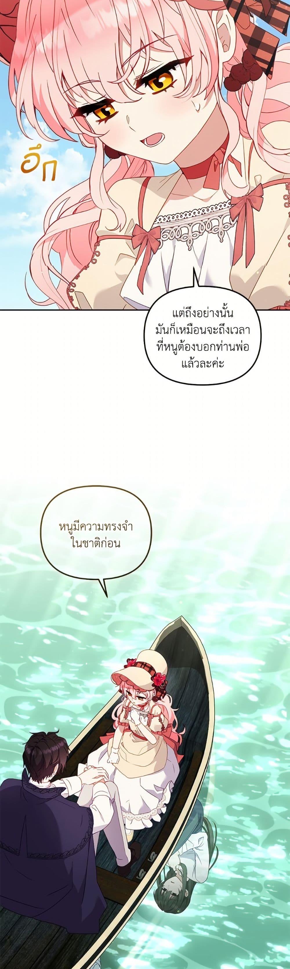 Manga-lc-com อ่านมังงะ อ่านการ์ตูน ออนไลน์ ฟรี I’m Being Raised by Villains ตอนที่ 1 2 3 4 5 6 7 8 9 10 11 12 13 14 ฟรี ไม่มีโฆษณา Manga-lc - อ่าน มังงะ อ่าน การ์ตูน ออนไลน์ อ่านมังงะ ฟรี