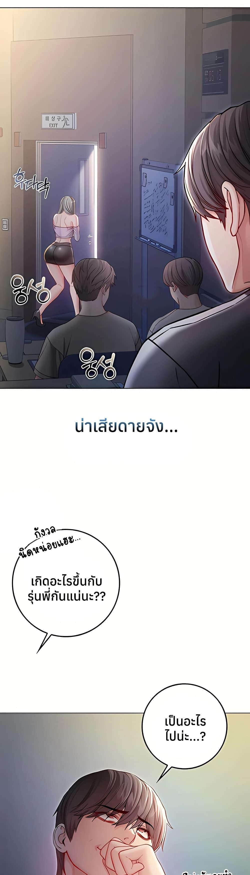Doujin-Lc- อ่าน โดจิน มังฮวา เกาหลี ญี่ปุ่น จีน แปลไทย I Am a Vampire ตอนที่ 1 2 3 4 5 6 7 8 9 10 11 12 13 14 ฟรี ไม่มีโฆษณา อ่าน โดจิน Manhwa เกาหลี ญี่ปุ่น จีน เรามีครบ คัดมาให้เน้นๆ โดจิน 18+ รับประกันความฟินโดย  Doujin Lc