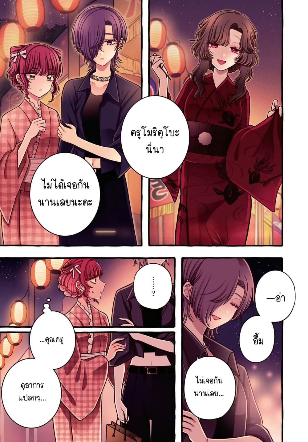 Manga-lc-com อ่านมังงะ อ่านการ์ตูน ออนไลน์ ฟรี Sabori nara Hokenshitsu de Douzo ตอนที่ 1 2 3 4 5 6 7 8 9 10 11 12 13 14 ฟรี ไม่มีโฆษณา Manga-lc - อ่าน มังงะ อ่าน การ์ตูน ออนไลน์ อ่านมังงะ ฟรี