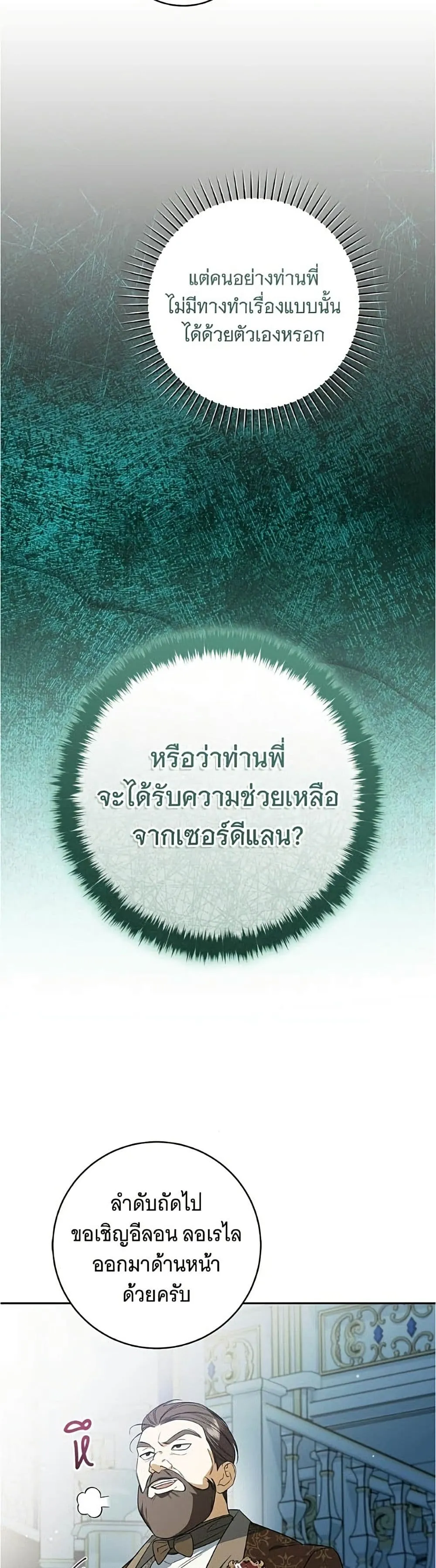 Manga-lc-com อ่านมังงะ อ่านการ์ตูน ออนไลน์ ฟรี All I Want is My Dream Home – โครงการมีสามีแถมฟรีบ้านในฝัน ตอนที่ 1 2 3 4 5 6 7 8 9 10 11 12 13 14 ฟรี ไม่มีโฆษณา Manga-lc - อ่าน มังงะ อ่าน การ์ตูน ออนไลน์ อ่านมังงะ ฟรี