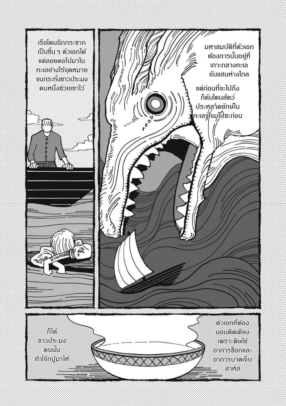 Manga-lc-com อ่านมังงะ อ่านการ์ตูน ออนไลน์ ฟรี Isekai Henkyo Meshi ตอนที่ 1 2 3 4 5 6 7 8 9 10 11 12 13 14 ฟรี ไม่มีโฆษณา Manga-lc - อ่าน มังงะ อ่าน การ์ตูน ออนไลน์ อ่านมังงะ ฟรี