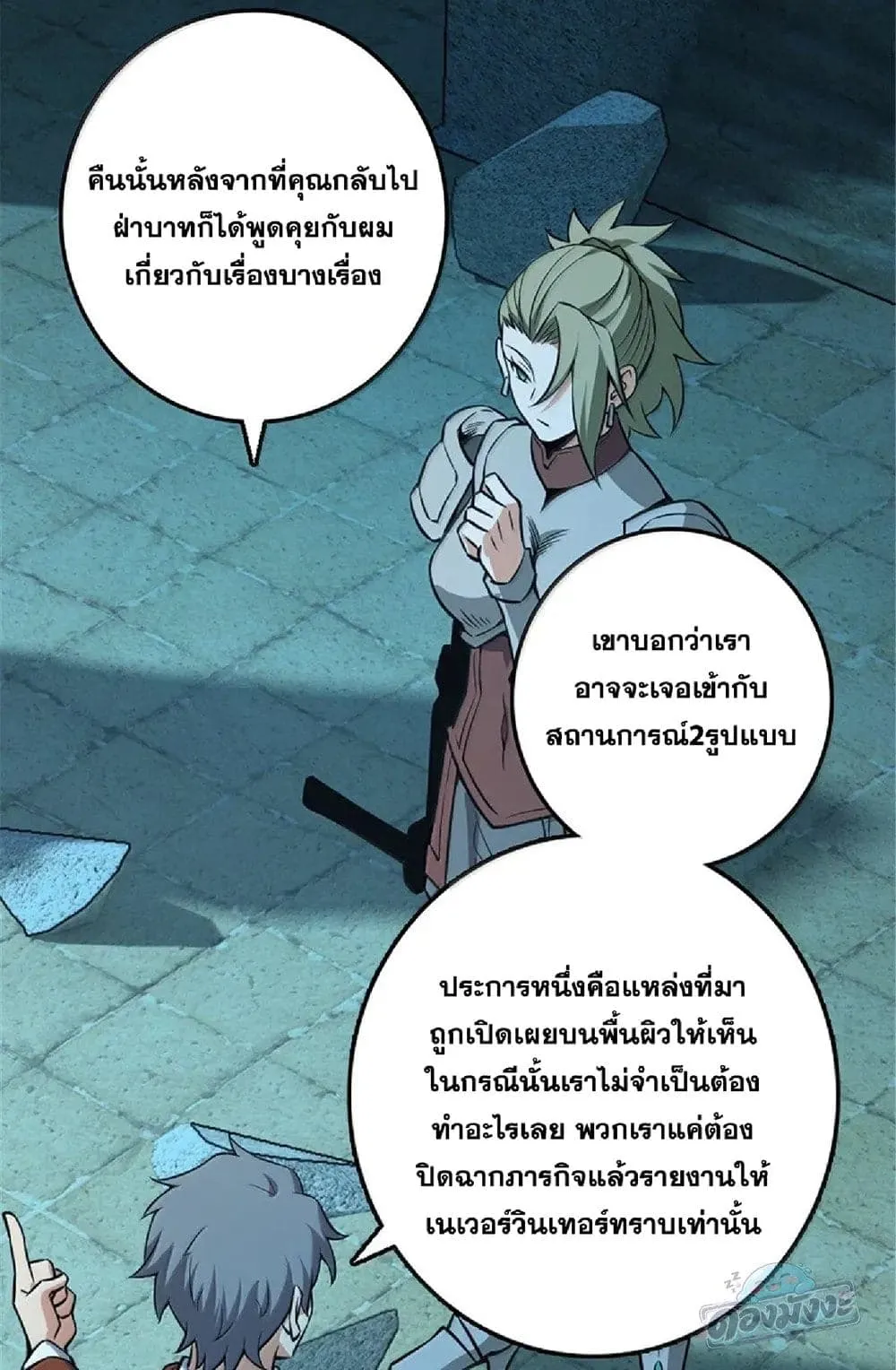Manga-lc-com อ่านมังงะ อ่านการ์ตูน ออนไลน์ ฟรี Release That Witch ตอนที่ 1 2 3 4 5 6 7 8 9 10 11 12 13 14 ฟรี ไม่มีโฆษณา Manga-lc - อ่าน มังงะ อ่าน การ์ตูน ออนไลน์ อ่านมังงะ ฟรี