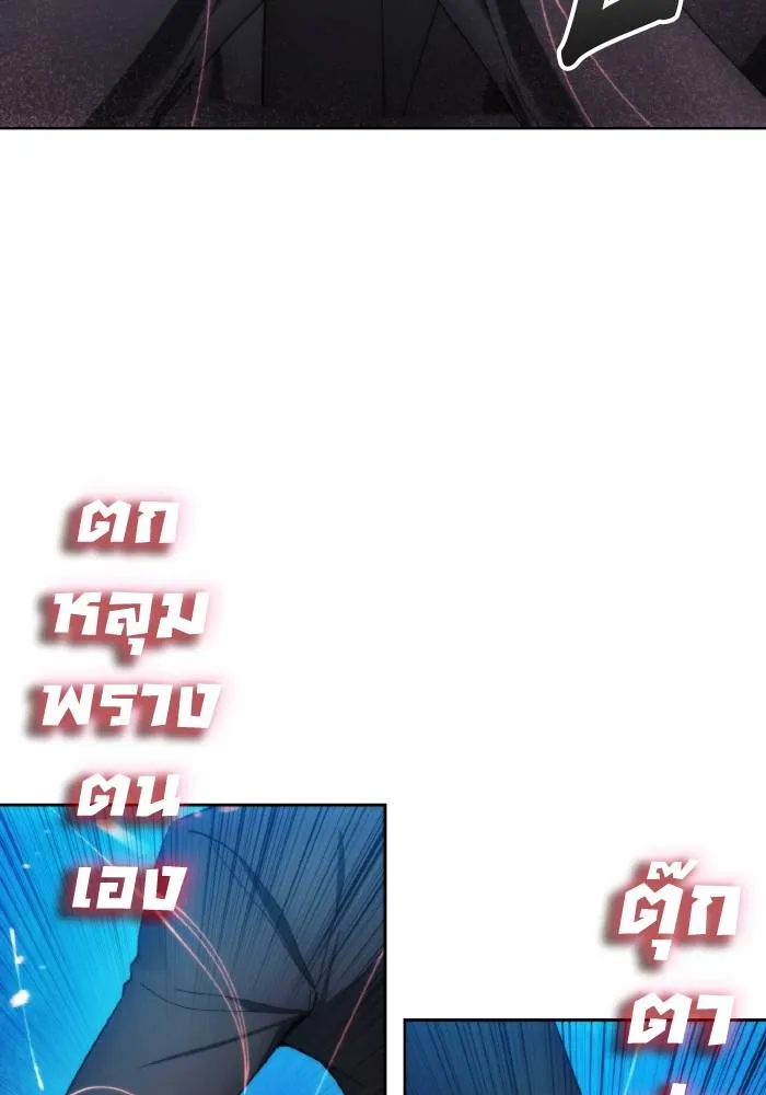 ศึกชิงบัลลังก์เทพเจ้ ตอนที่ 90 รูปที่ 35