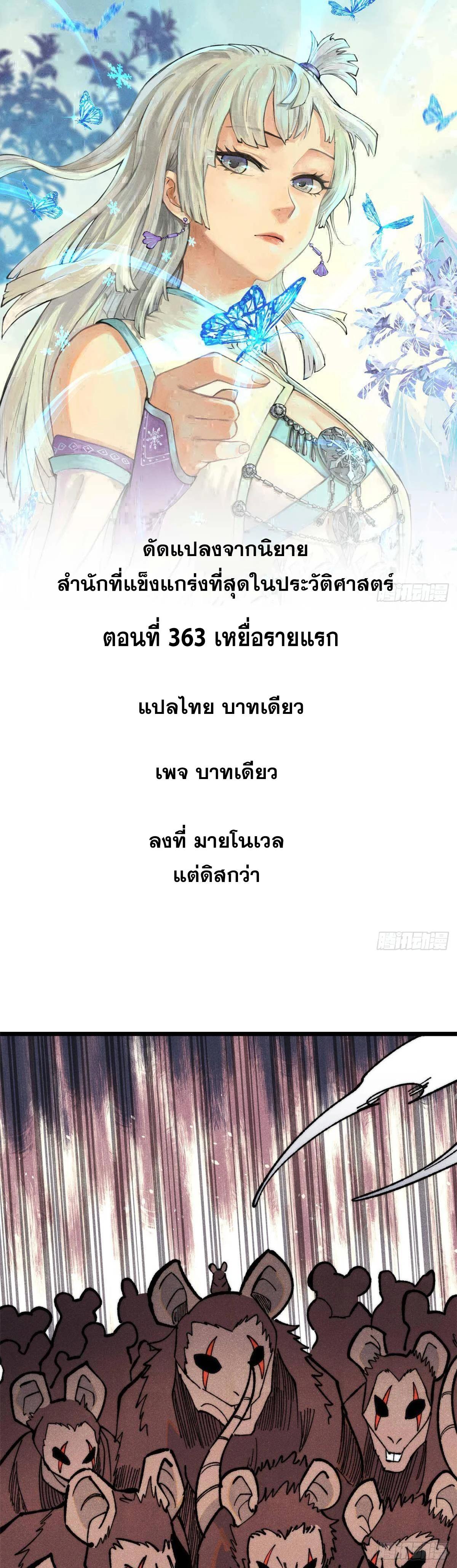 Manga-lc-com อ่านมังงะ อ่านการ์ตูน ออนไลน์ ฟรี All Hail the Sect Leader ตอนที่ 1 2 3 4 5 6 7 8 9 10 11 12 13 14 ฟรี ไม่มีโฆษณา Manga-lc - อ่าน มังงะ อ่าน การ์ตูน ออนไลน์ อ่านมังงะ ฟรี