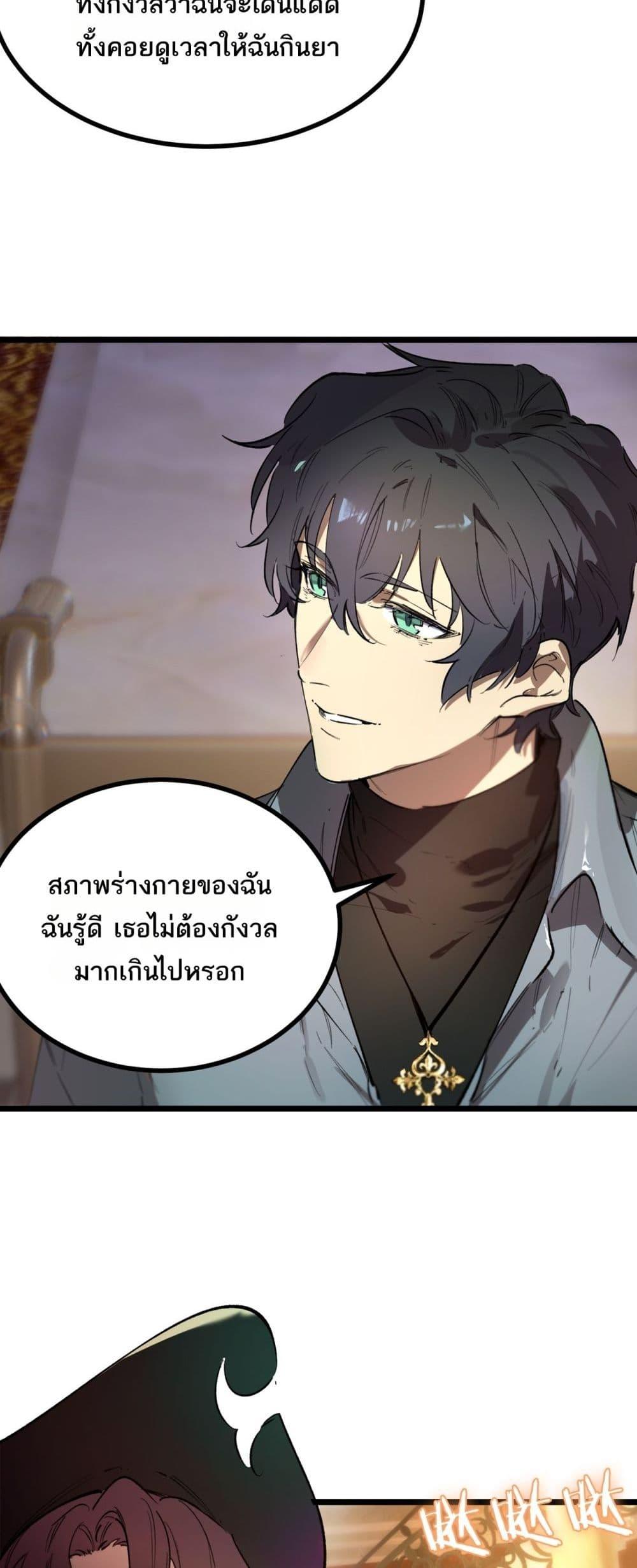 Manga-lc-com อ่านมังงะ อ่านการ์ตูน ออนไลน์ ฟรี SSSlevelSaint ตอนที่ 1 2 3 4 5 6 7 8 9 10 11 12 13 14 ฟรี ไม่มีโฆษณา Manga-lc - อ่าน มังงะ อ่าน การ์ตูน ออนไลน์ อ่านมังงะ ฟรี