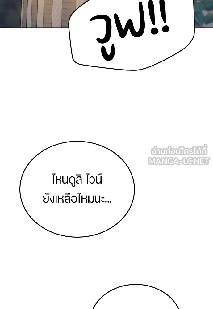 ตั้งแคมป์ฮีลใจในต่างโลก ตอนที่ 15 รูปที่ 51