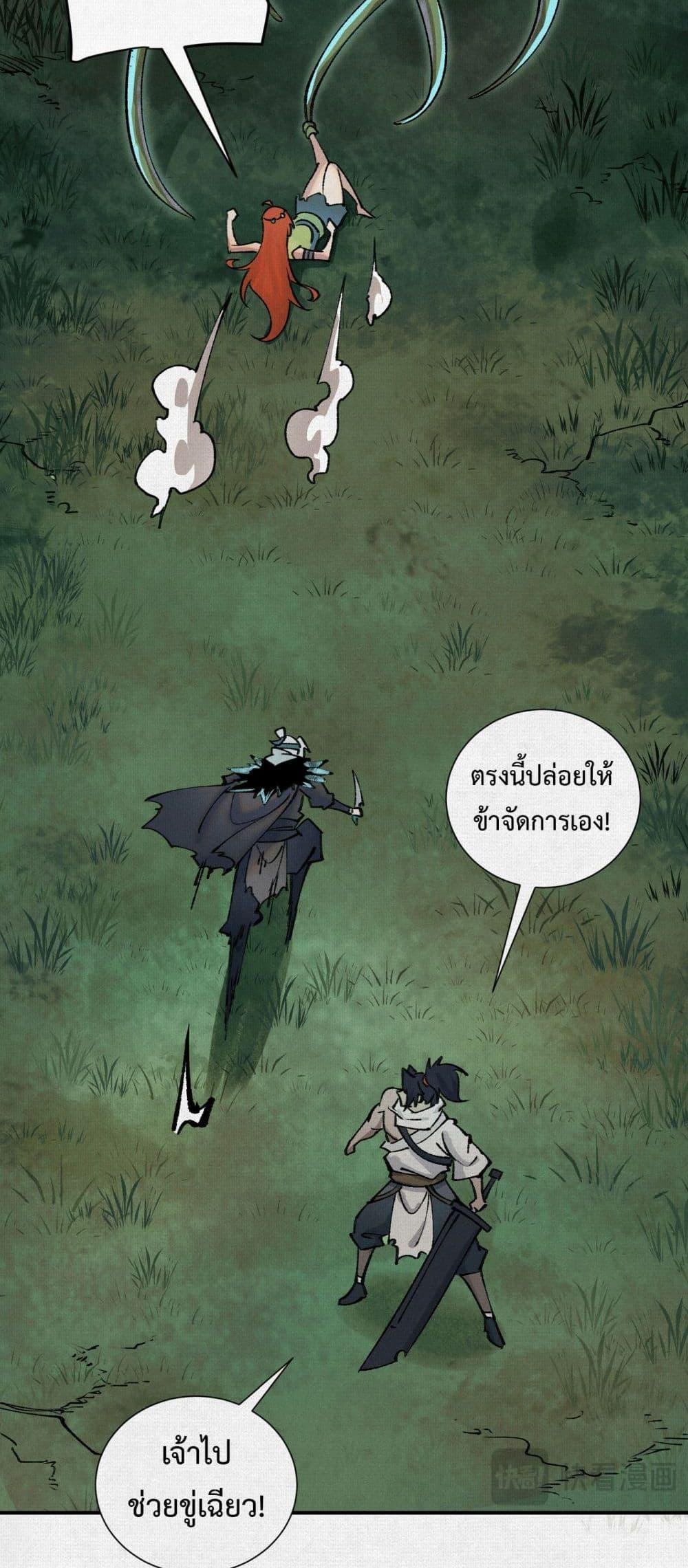 Manga-lc-com อ่านมังงะ อ่านการ์ตูน ออนไลน์ ฟรี Soul of Chi You ตอนที่ 1 2 3 4 5 6 7 8 9 10 11 12 13 14 ฟรี ไม่มีโฆษณา Manga-lc - อ่าน มังงะ อ่าน การ์ตูน ออนไลน์ อ่านมังงะ ฟรี