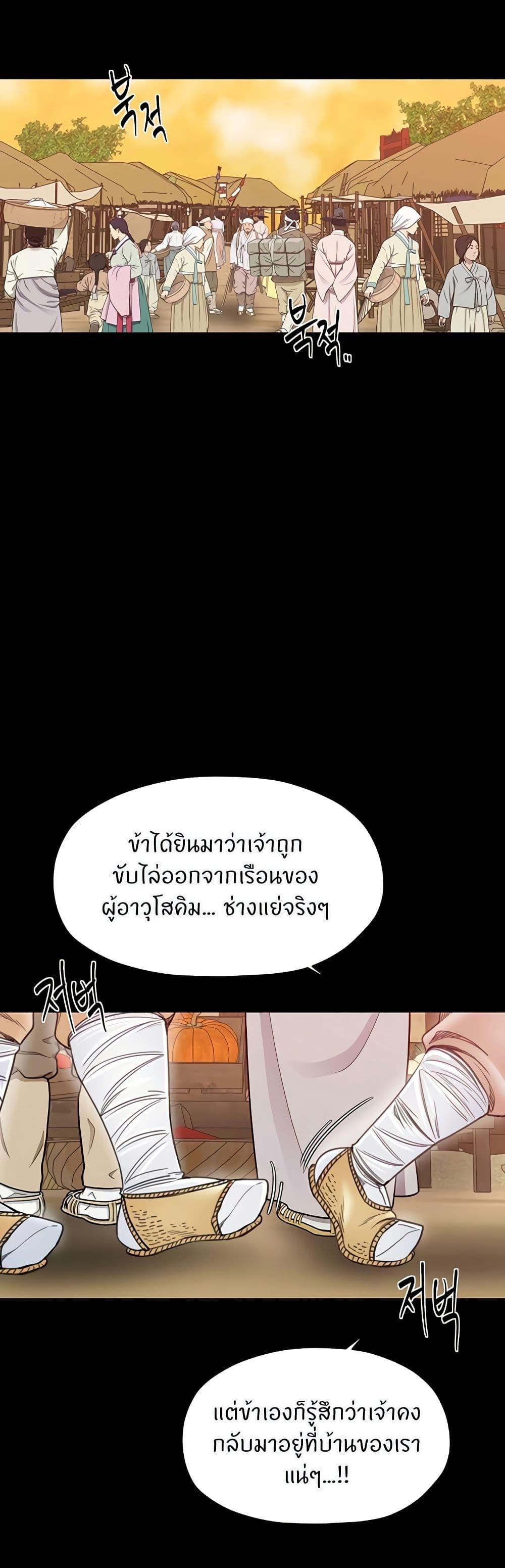 Doujin-Lc- อ่าน โดจิน มังฮวา เกาหลี ญี่ปุ่น จีน แปลไทย The Servant’s Story ตอนที่ 1 2 3 4 5 6 7 8 9 10 11 12 13 14 ฟรี ไม่มีโฆษณา อ่าน โดจิน Manhwa เกาหลี ญี่ปุ่น จีน เรามีครบ คัดมาให้เน้นๆ โดจิน 18+ รับประกันความฟินโดย  Doujin Lc