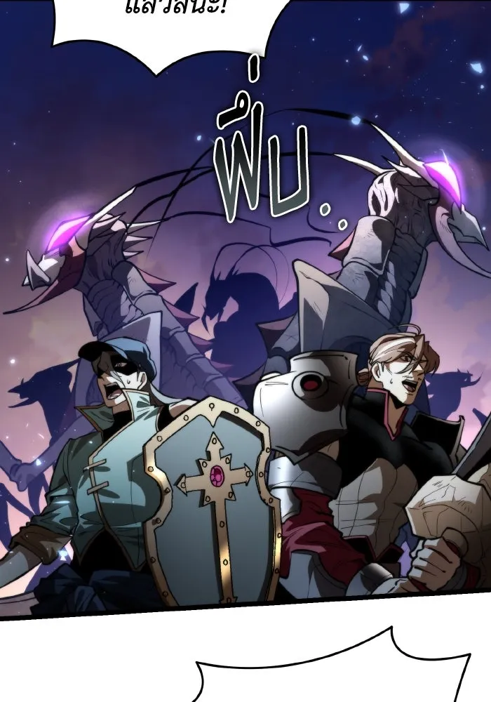 การแข่งขันของผู้เกิดใหม่ ตอนที่ 91 รูปที่ 167