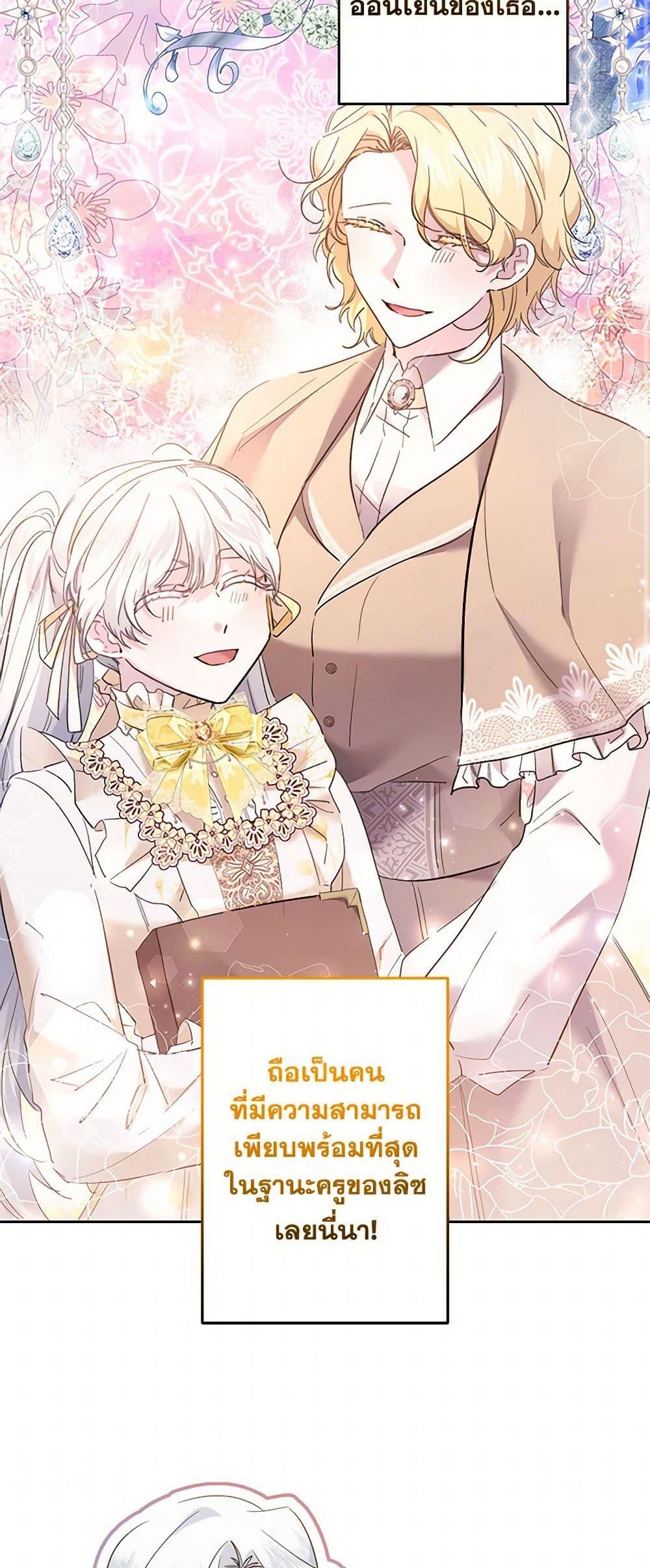 Manga-lc-com อ่านมังงะ อ่านการ์ตูน ออนไลน์ ฟรี I Need to Raise My Sister Right ตอนที่ 1 2 3 4 5 6 7 8 9 10 11 12 13 14 ฟรี ไม่มีโฆษณา Manga-lc - อ่าน มังงะ อ่าน การ์ตูน ออนไลน์ อ่านมังงะ ฟรี