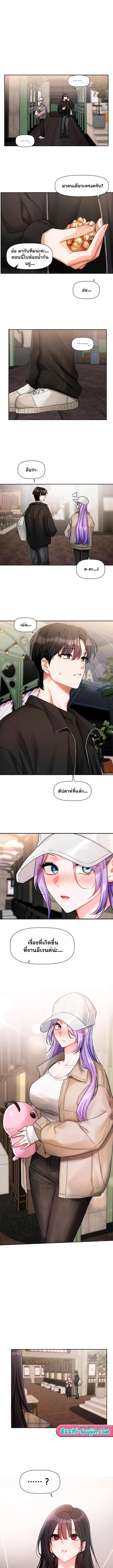 Doujin-Lc- อ่าน โดจิน มังฮวา เกาหลี ญี่ปุ่น จีน แปลไทย Love Quest ตอนที่ 1 2 3 4 5 6 7 8 9 10 11 12 13 14 ฟรี ไม่มีโฆษณา อ่าน โดจิน Manhwa เกาหลี ญี่ปุ่น จีน เรามีครบ คัดมาให้เน้นๆ โดจิน 18+ รับประกันความฟินโดย  Doujin Lc