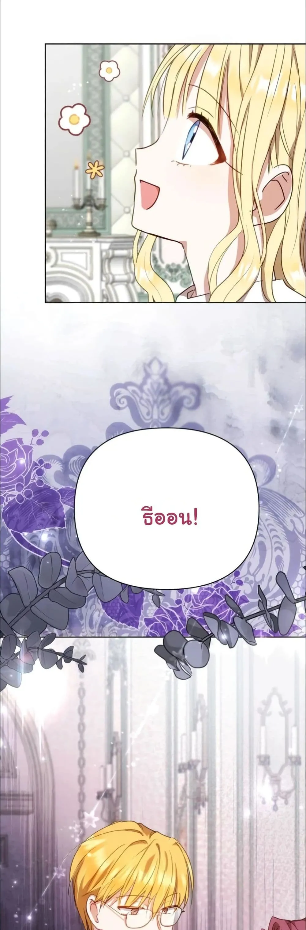 Manga-lc-com อ่านมังงะ อ่านการ์ตูน ออนไลน์ ฟรี My Once-Enemy Sister Now Cherishes Me ตอนที่ 1 2 3 4 5 6 7 8 9 10 11 12 13 14 ฟรี ไม่มีโฆษณา Manga-lc - อ่าน มังงะ อ่าน การ์ตูน ออนไลน์ อ่านมังงะ ฟรี